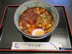 金シャチ横丁が人であふれていたので名古屋城内の食堂できしめん。期待していなかったけどすごくおいしかった。
