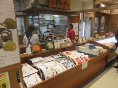 もう一度駅の方に戻って
ますのすしの老舗、源（みなもと）へ。