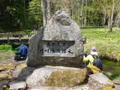 姫川源流自然探勝園