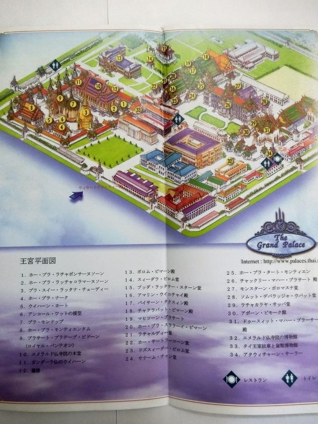 寒い時は温かい国に行こう 初めてのタイ旅行 バンコク編 4 エメラルド寺院 ワット プラケオ と王宮 バンコク タイ の旅行記 ブログ By ポポポさん フォートラベル
