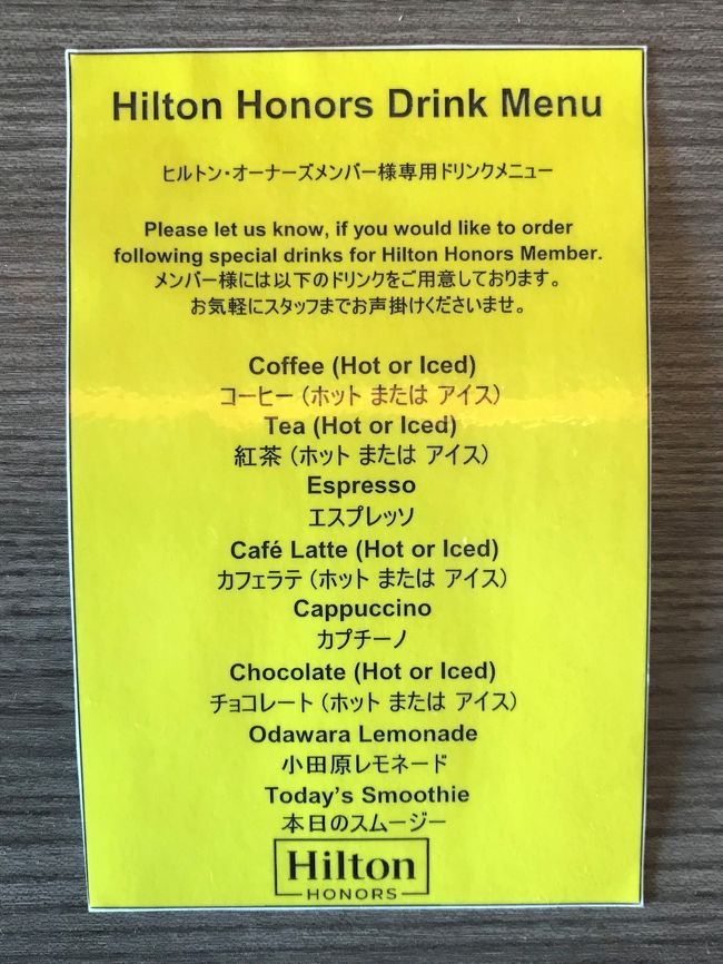ヒルトン小田原リゾート スパ 宿泊記 4 オールデイダイニングレストラン ブラッセリー フローラ での朝食 フィットネスセンター レジャープール施設 バーデゾーン 天然温泉大浴場 相望の湯 及び岩盤浴 石のなごみ で癒しの時間を満喫 ザ ヒルトン小田原リゾート スパ 宿泊記 4 オールデイダイニングレストラン ブラッセリー フローラ での朝食 フィットネスセンター レジャープール施設 バーデゾーン 天然温泉大浴場 相望の湯 及び岩盤浴 石のなごみ で癒しの時間を満喫 ザ