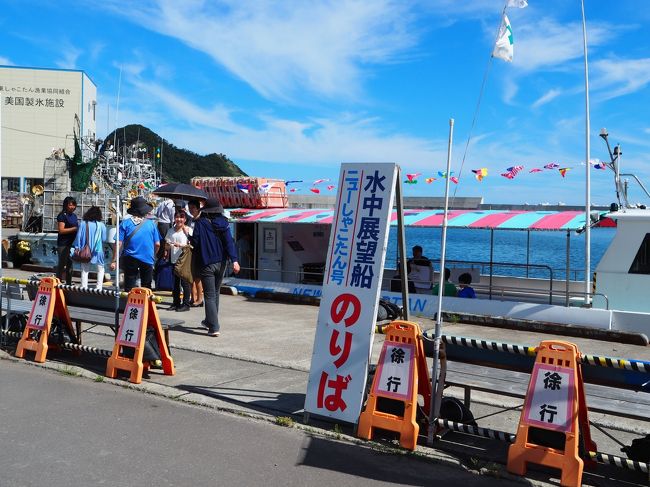 18 フェリーで行く北海道 ガーデン街道花めぐり5日間 Part いざ北海道へ 小樽 積丹半島観光編 積丹半島 北海道 の旅行記 ブログ By クロベーちゃんさん フォートラベル 18 フェリーで行く北海道 ガーデン街道花めぐり5日間 Part いざ北海道へ 小樽 積丹半島観光編 積丹半島 北海道 の旅行記 ブログ By クロベーちゃんさん フォートラベル