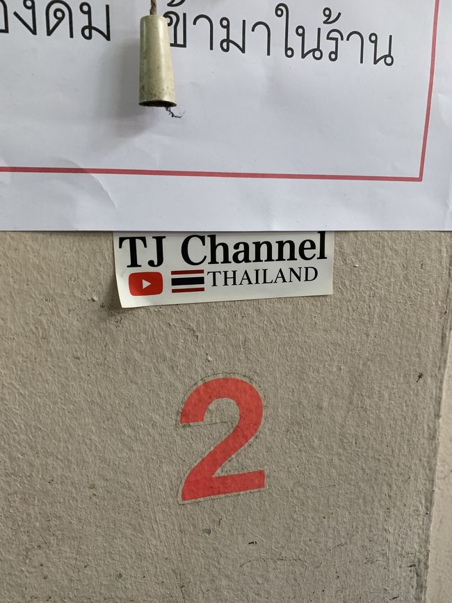 47歳ゲイのそれ行け 弾丸バンコクmarriott Bonvoy プラチナチャレンジ 3月編 バンコク タイ の旅行記 ブログ By カミソリ真琴さん フォートラベル 47歳ゲイのそれ行け 弾丸バンコクmarriott Bonvoy プラチナチャレンジ 3月編 バンコク タイ の旅行記 ブログ By カミソリ真琴さん フォートラベル