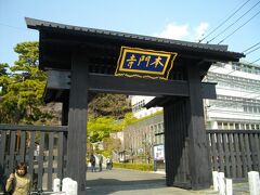 駅から歩くこと１０分くらいで本門寺総門に着く。