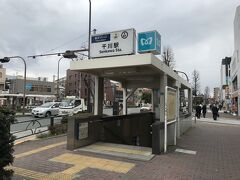 豊島区に入り千川駅へ

