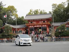 八坂神社