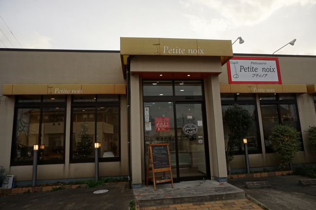 ここから布袋の大仏を目指しますが、その途中。<br />パティスリープティノアは、国道沿いの洋菓子屋さん。商品は少し少なめですが、店内のスペースを有効利用して喫茶コーナーなんかもある気持ちの良さも特徴でしょう。<br />