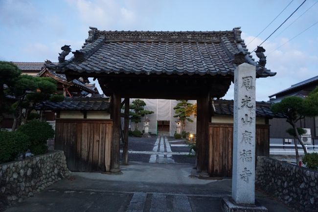広福寺は、浄土宗のお寺です。<br />