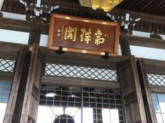 本覚寺。きらびやかですね
ここは恵比寿様です。