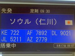 9:07　関西国際空港（KIX）９番ゲートから搭乗