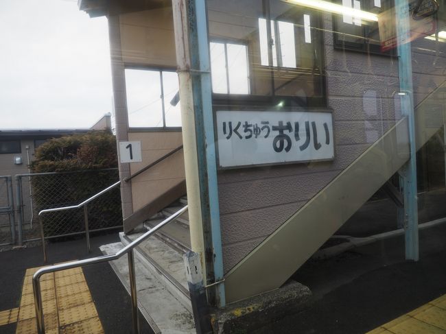 2019.03 鉄路で目指せ北海道！（3）仙台駅からさらに東北本線北上！