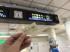 はい、東北ひとり旅2日目です。

今日は大移動するので早朝5時起き。
Sテさんが偶然にもお隣のホテルにお泊まりだったので、心の中でご挨拶して勾当台公園駅に向かいます。

5:47発　勾当台公園　仙台地下鉄南北線(富沢行)
5:50着　仙台
