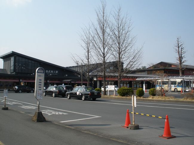 春の秩父路 西武秩父駅前温泉「祭の湯」・ホテル「美やま」・飯能「メッツア」を訪ねて