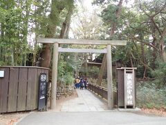 【報徳二宮神社　城址口鳥居】