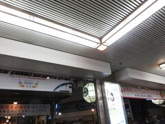 京成成田駅構内も、この日に備えた仕様となっています。