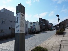函館は坂の町。
中でも有名な八幡坂へやってきました。