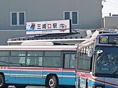 品川駅から京急線で乗り換えなしで三崎口まで直行。
荒崎まではバスが出ています。
交通機関が発達しているので助かります。