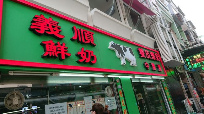 次はデザートです