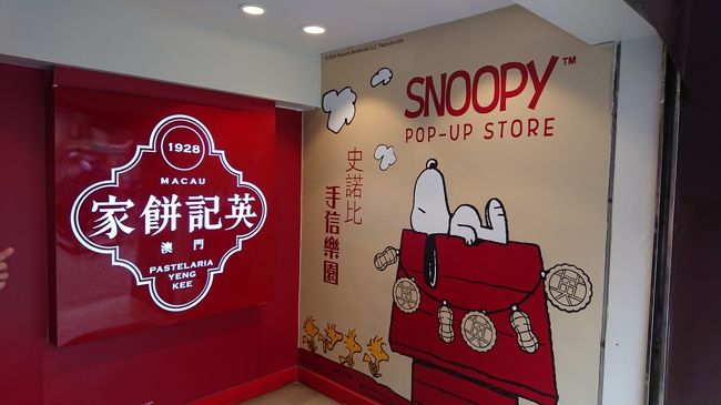 こんなショップもできてました。