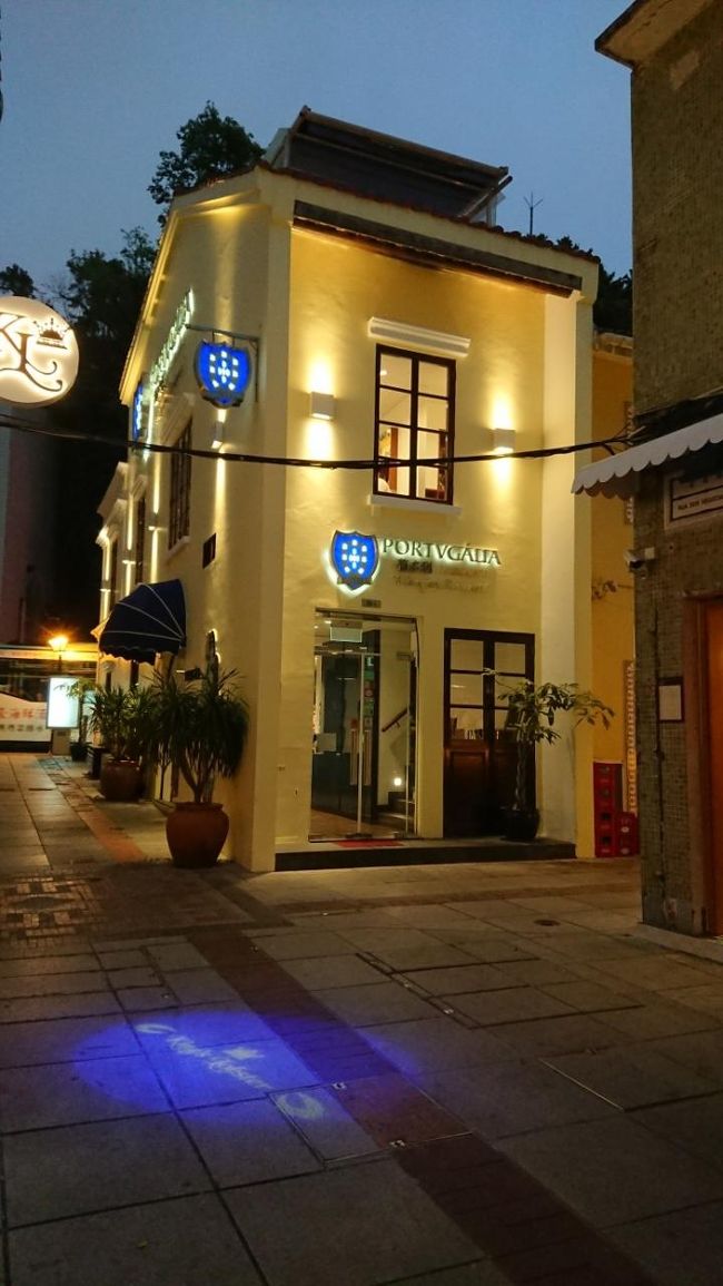 官也街近くにある、ポルトガル料理屋さんです！