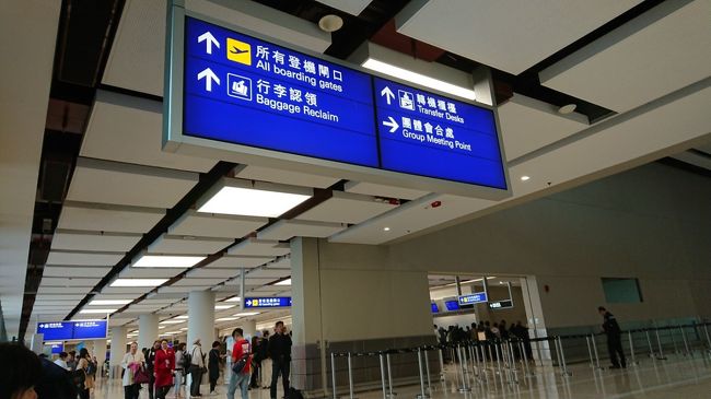 空港に着きました。