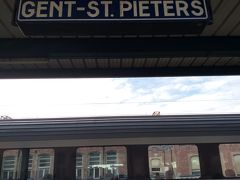 インターシティに乗って約40分。
ゲント - セント・ピーターズ駅に到着しました！