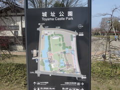 富山城址公園