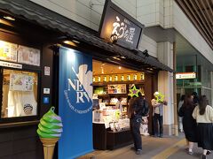 箱根湯本の駅の下にある【えう"ぁ屋】に行く。海外から来ていると思われる観光客と、おたっきーな日本人客で溢れている。いや、我々(息子と私)も同類か。