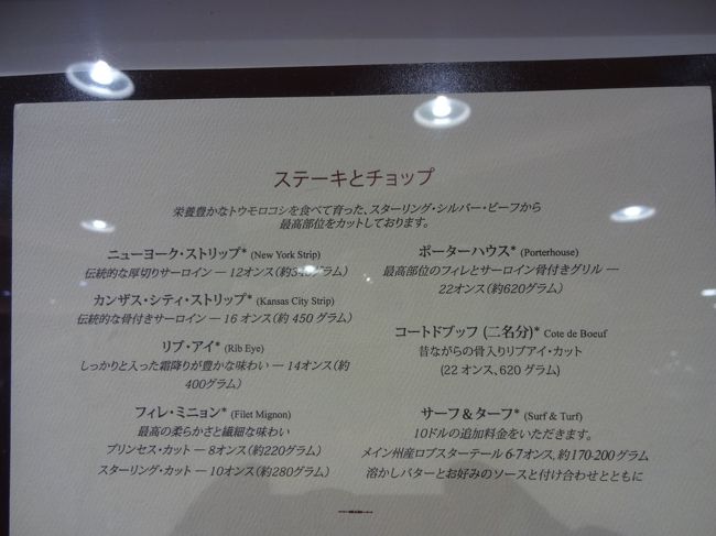 ダイヤモンドプリンセス再び ３ 終日航海日のフォーマルナイトと沖縄寄港 那覇 沖縄県 の旅行記 ブログ By くろまめさん フォートラベル