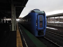 今ダイヤ改正から停車するようになった特急に乗車しましょう。