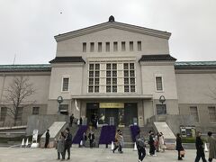 １５：２５

家族との待ち合わせに１５分ほど遅れ（ごめん！）、大阪市立美術館にやって来ました。