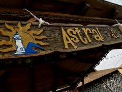 【蜂の島 Ilha da Mel】

毎回、行く場所の選択から、交通手段まで、その友人に丸投げ.....K君、すまん！