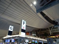 羽田から出発。
仕事終わってから一旦自宅に帰れるのがいい。