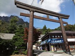 徒歩2分の妙義神社へ。