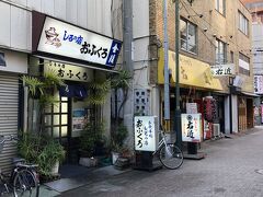 しるの店、斬新なネーミング
つまり居酒屋というより酒も飲める食事処が本来の姿なのだろう
食事か飲むかを最初に尋ねられる