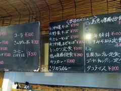 お食事処・まーさーの店