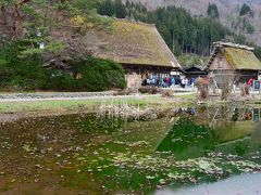 貯水池に映る和田家住宅
