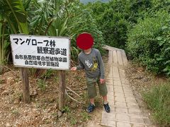  由布島に到着すると係の人から由布島についての説明がありました。その後水牛との記念撮影に案内されましたが・・・パス
 
 
