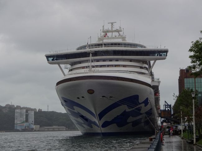 ダイヤモンドプリンセス再び 4 初めての台湾上陸は雨でした 基隆 台湾 の旅行記 ブログ By くろまめさん フォートラベル ダイヤモンドプリンセス再び 4 初めての台湾上陸は雨でした 基隆 台湾 の旅行記 ブログ By くろまめさん フォートラベル