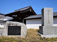 ●旧水戸彰考館跡

水戸藩徳川家２代藩主・水戸光圀が開始した『大日本史』の編纂について、ここ二の丸に置かれていた「彰考館」で実務が進められていたことを示す記念碑があります。
といっても、記念碑と簡単な案内だけですが。