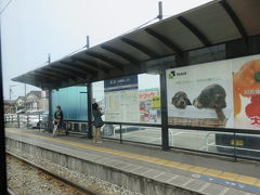 粟島駅