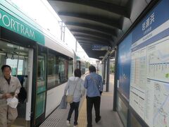 およそ２５分ほどで終点の岩瀬浜に着きました。