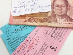 スワンナプーム到着です。

出国して空港内にある食堂へ向かいます。

チケットを購入してお釣りももらわず食事を物色。

席について食べ始めてからお釣りもらっていないことに気づき
チケットカウンターにいくとちゃんとおつりとっておいてくれました。

はずかしい。が、うれしかった。

なにやらお金にメモが貼ってあるけど読めない。