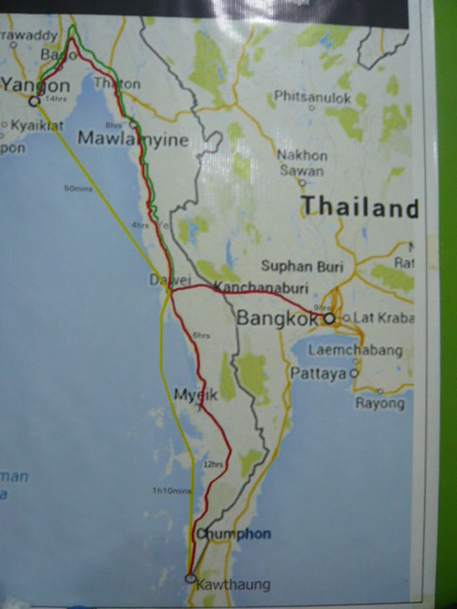 ミャンマーとタイとの国境となっている山岳地帯の道路を 車で走りました その他の都市 ミャンマー の旅行記 ブログ By さいたまさん フォートラベル ミャンマーとタイとの国境となっている山岳地帯の道路を 車で走りました その他の都市 ミャンマー の旅行記 ブログ By さいたまさん フォートラベル