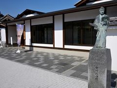 ●二の丸展示館

記念碑のすぐとなりに、水戸城に関する資料などを公開している「二の丸展示館」（内部見学可）があり、その前にまた銅像。
名前を見ると、安積澹泊（あさかたんぱく）とありますが・・・あ、水戸黄門に登場する”格さん”のモデルになった人ですね。