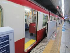 羽田空港第1・第2ターミナル駅 (京浜急行電鉄空港線)