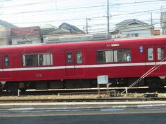 神奈川新町駅