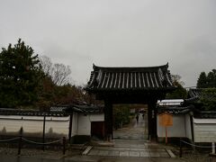 宝住寺のお隣に門があります
養源院
秀吉の側室・淀殿が父・浅井長政の菩提寺として創建