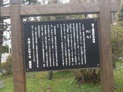 盛岡城内堀と中堀に囲まれた地域