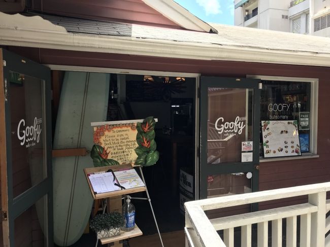 グーフィー&amp;ダインです！<br />フレンチトーストが美味しいとネットで見つけたのでお昼がてら来てみました✨